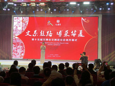 近一個月的藝術(shù)盛會 文博會文博宮分會場等你來！
