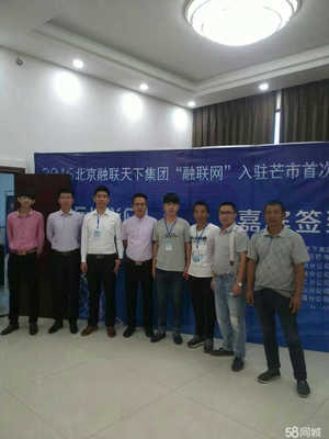 盈江恒輝融聯網絡科技 以科技為翼，推動文化藝術交流新浪潮