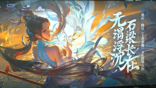 白鶴梁水下博物館啟動(dòng)2021年文化和自然遺產(chǎn)日系列活動(dòng)