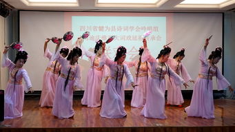 犍為與維西 民間藝術(shù)文化交流的橋梁與紐帶