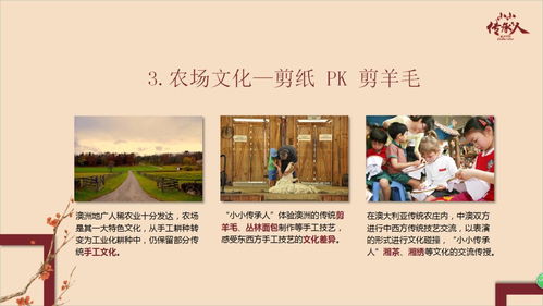 匠心傳承·2018 小小傳承人·中澳青少年非遺國際文化交流招募令