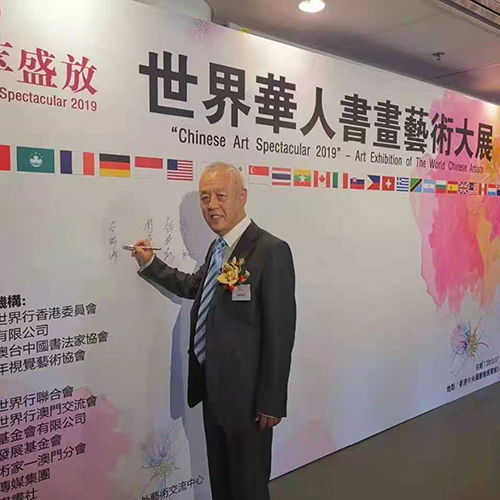 中國美術(shù)名家 畫意詩情谷福海