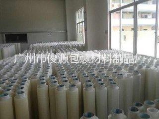 白云區(qū)現(xiàn)貨拉伸纏繞膜廠家 俊源包裝為您提供高效紙箱外包裝解決方案