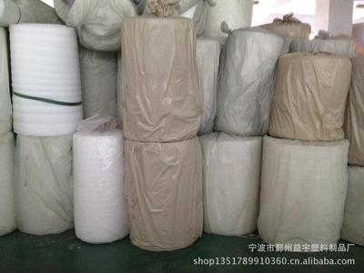 寧波珍珠棉 包裝材料中的明珠，誠心廠家供應(yīng)余姚珍珠棉