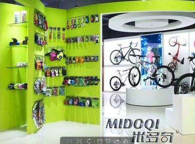 自行車代理,Midoqi米多奇自行車招商,品牌代理_交通運輸_世界工廠網